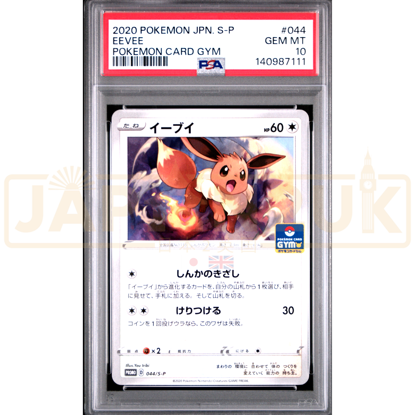 Pokemon Eevee Gym Promo Card Pack 2 Promo 044/S-P Japanese Graded Card PSA 10 #140987111