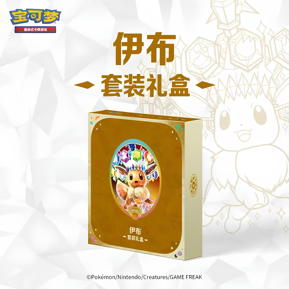 [Pre-Order ] Pokémon TCG - Terastal Gathering Binder Gift Box