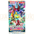 Pokemon Facing A New Trial sm2+ Japanese Booster Pack