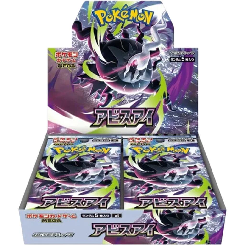 Pokemon Abyss Eye Booster Box (JP)