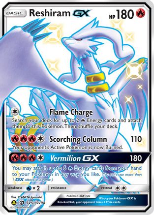 Reshiram-GX SV51/94 - Shiny Vault Pokemon Holofoil