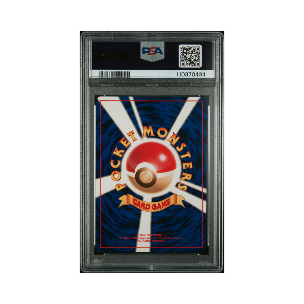 1998 Pokemon JAPANESE GYM ERIKA'S DRAGONAIR #148 PSA 9