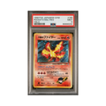 1998 Pokemon JAPANESE GYM ROCKET'S MOLTRES #146 PSA 9