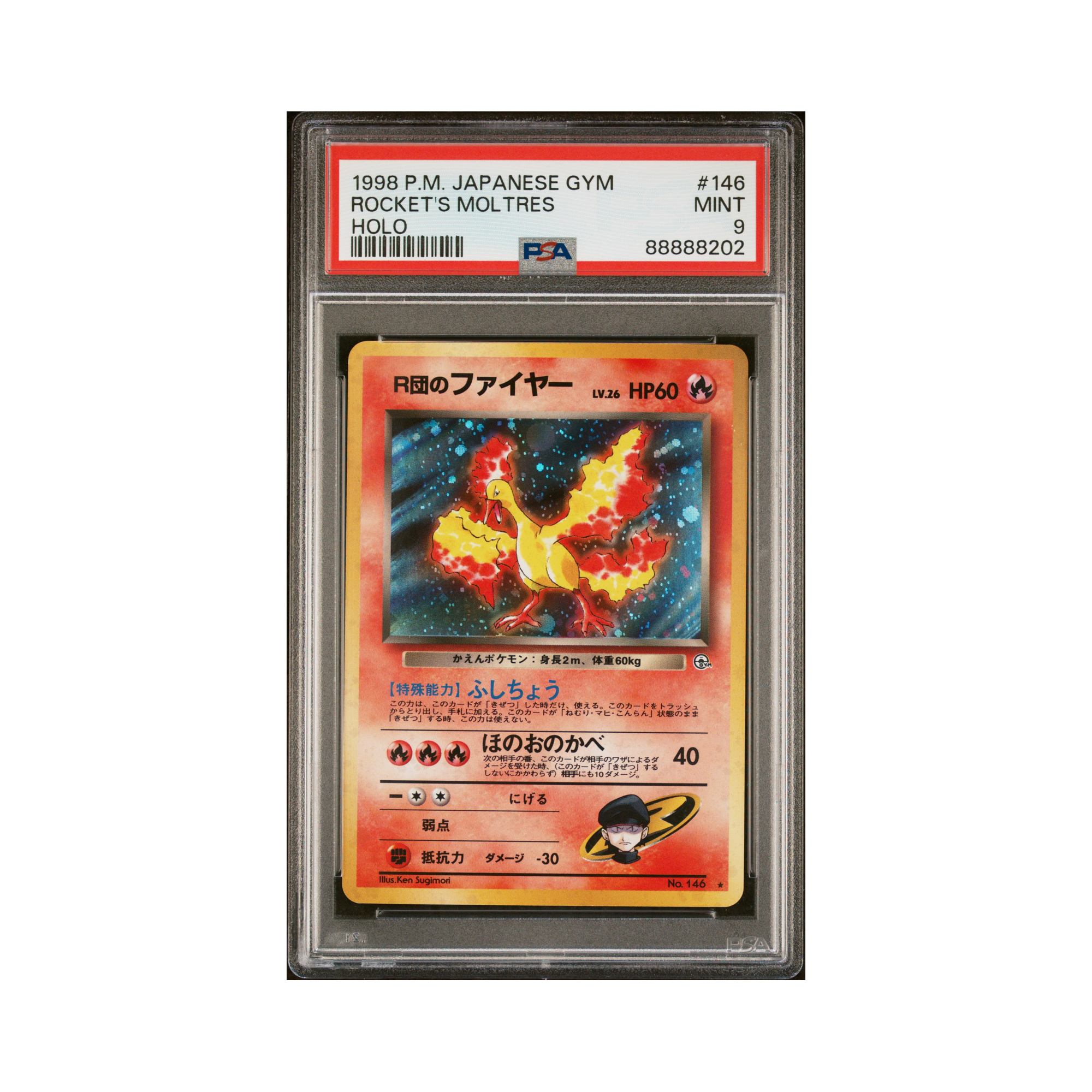 1998 Pokemon JAPANESE GYM ROCKET'S MOLTRES #146 PSA 9