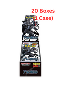 Pokémon TCG: (1 Case) GYM Exclusive Deluxe Black Bolt sv11B BOX - NEW/Sealed (2025/06/06)
