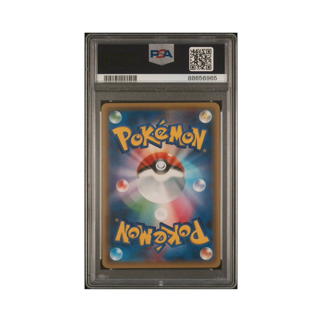 2016 Pokemon JAPANESE XY POKEKYUN COLLECTION CHARIZARD #005 PSA 9