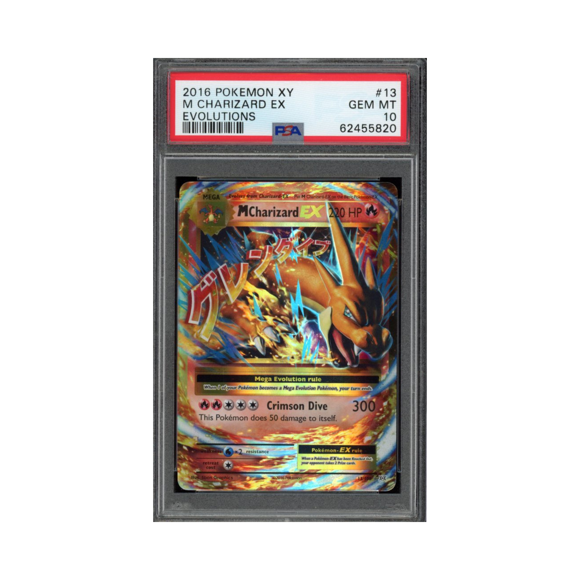 2016 Pokemon XY Evolutions M Charizard Ex #13 PSA 10