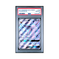 2017 Pokemon Sun & Moon Espeon GX #140 PSA 10