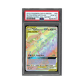 2019 Pokemon Hidden Fates Secret Rare Moltres & Zapdos & Articuno GX #69 PSA 10