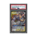 2019 Pokemon Sun & Moon Unbroken Bonds Lucario & Melmetal GX #120 PSA 10