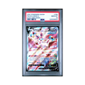2021 Pokemon Sword & Shield Evolving Skies Sylveon V #184 PSA 10