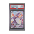 2021 Pokemon Sword & Shield Shining Fates Charizard VMAX #SV107 PSA 10