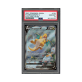 2021 Pokemon SWSH Full Art Dragonite V #192 Evolving Skies PSA 10