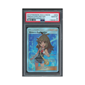 2019 Pokemon Sun & Moon Unbroken Bonds Green's Exploration #209 PSA 10