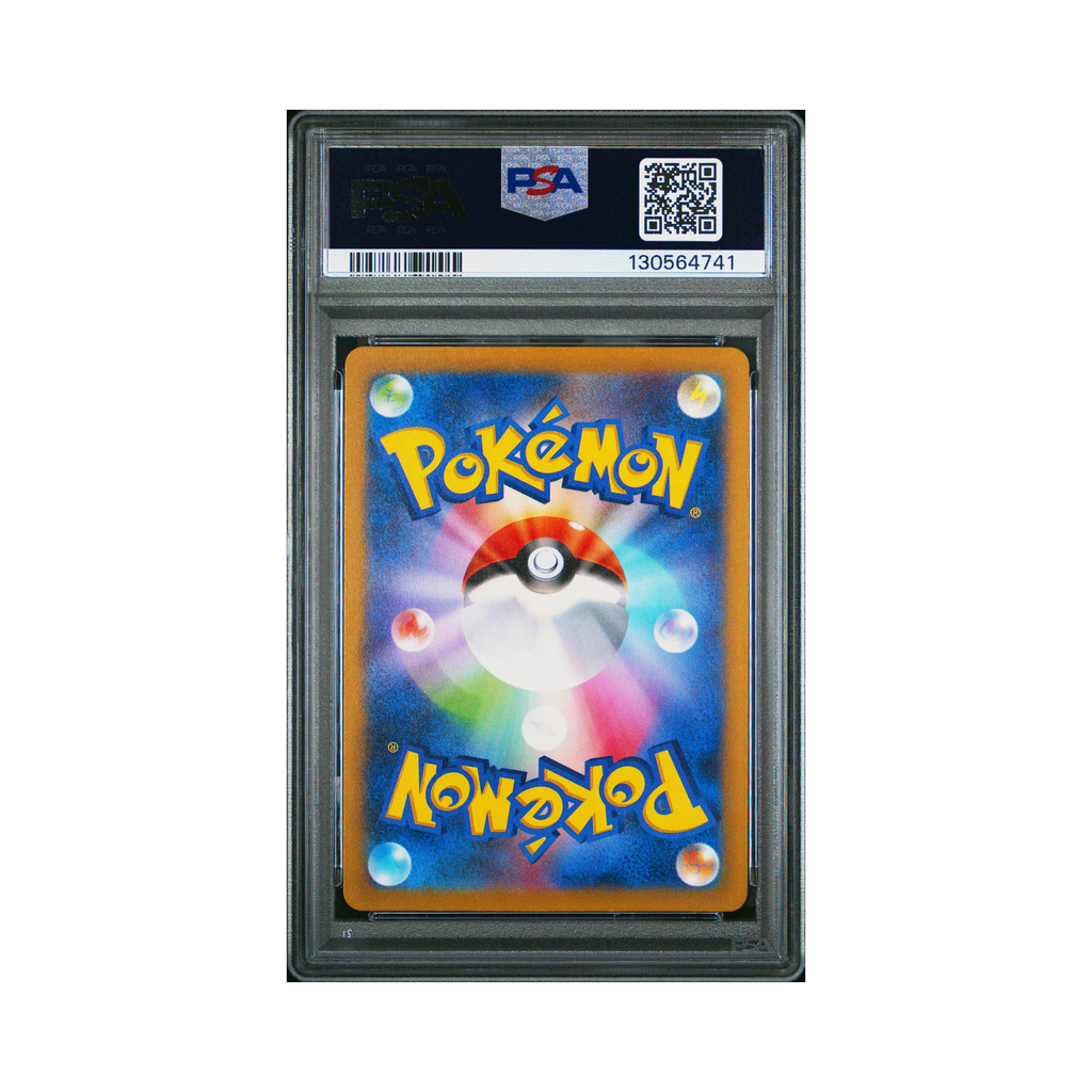 2023 Pokemon Japanese SV P Promo Detective Pikachu #098 PSA 10