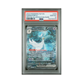 2024 Pokemon Paldean Fates Gardevoir ex #233 PSA 10