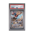 2024 Pokemon Scarlet & Violet Black Star Promos Greninja ex #132 PSA 10