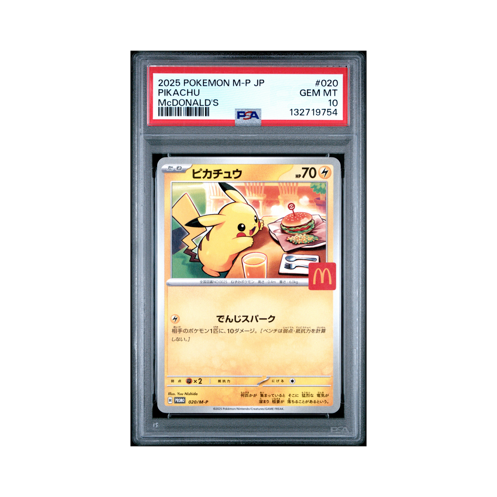 2025 Pokemon JAPANESE M-P PROMO PIKACHU #020 PSA 10