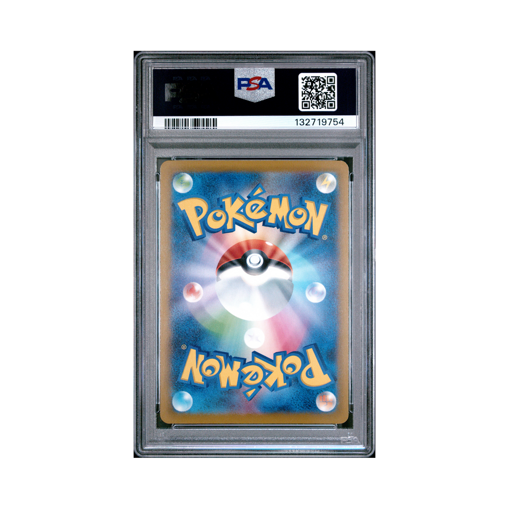 2025 Pokemon JAPANESE M-P PROMO PIKACHU #020 PSA 10