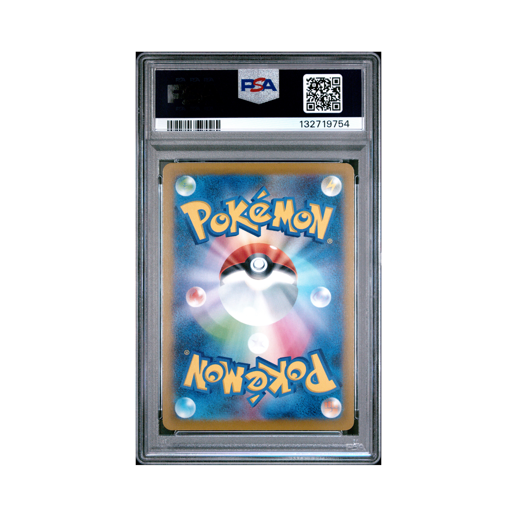 2025 Pokemon JAPANESE M-P PROMO PIKACHU #020 PSA 10