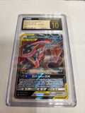 GRENINJA & ZOROARK GX Pokemon TCG Unbroken Bonds Holo #107 - CGC Pristine 10