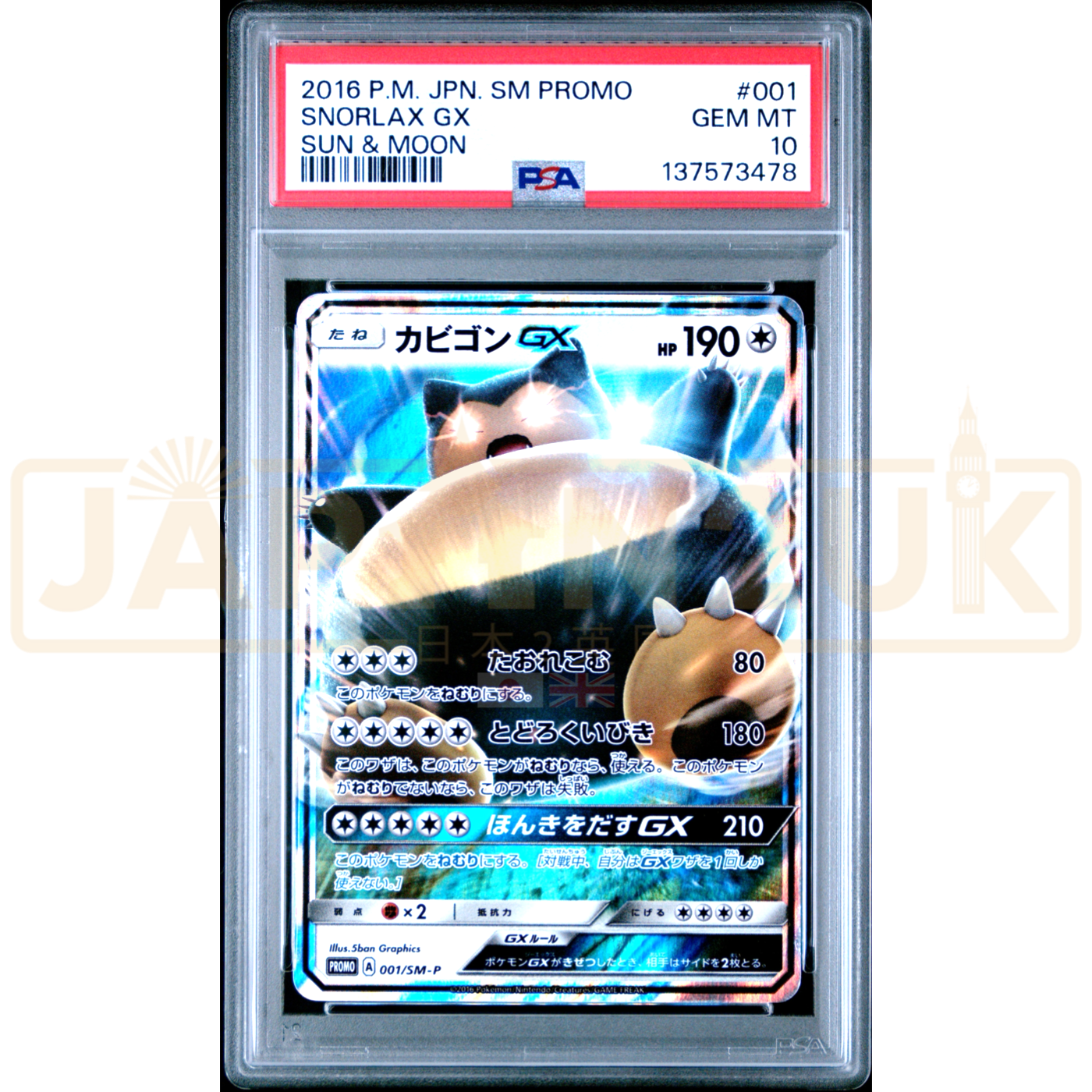 Pokemon Snorlax GX Pre Order Insert Promo 001/SM-P Japanese Graded Card PSA 10 #137573478