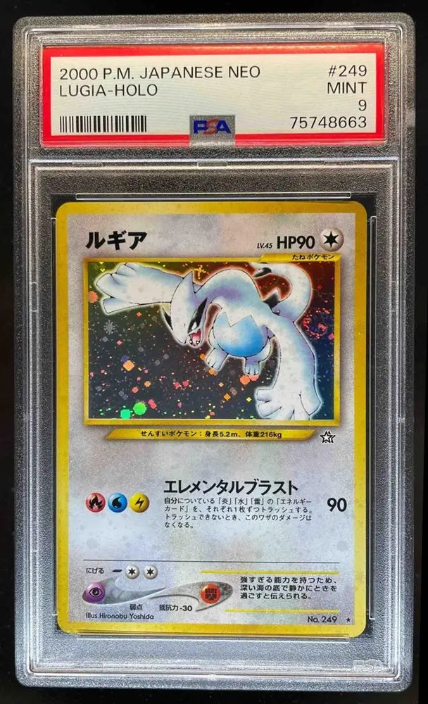 PSA 9 - 2000 POKEMON JAPANESE NEO #249 LUGIA-HOLO
