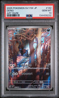 PSA 10 2025 POKEMON JAPANESE SV11W-WHITE FLARE #142 DEINO ART RARE