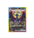 Pokémon TCG: Umbreon ex SAR 217/187 Terastal Festival sv8a - [RANK: S]