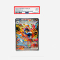 PSA 9 Greninja ex Special Illustration Rare (SIR) - 2024 Pokemon Twilight Masquerade