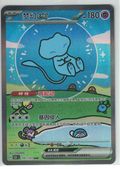 Pokemon Chinese 151 Surprise Mew Ex 191/151 Bubble SAR