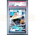 Pokemon Snorlax GX Pre Order Insert Promo 001/SM-P Japanese Graded Card PSA 10 #137573479