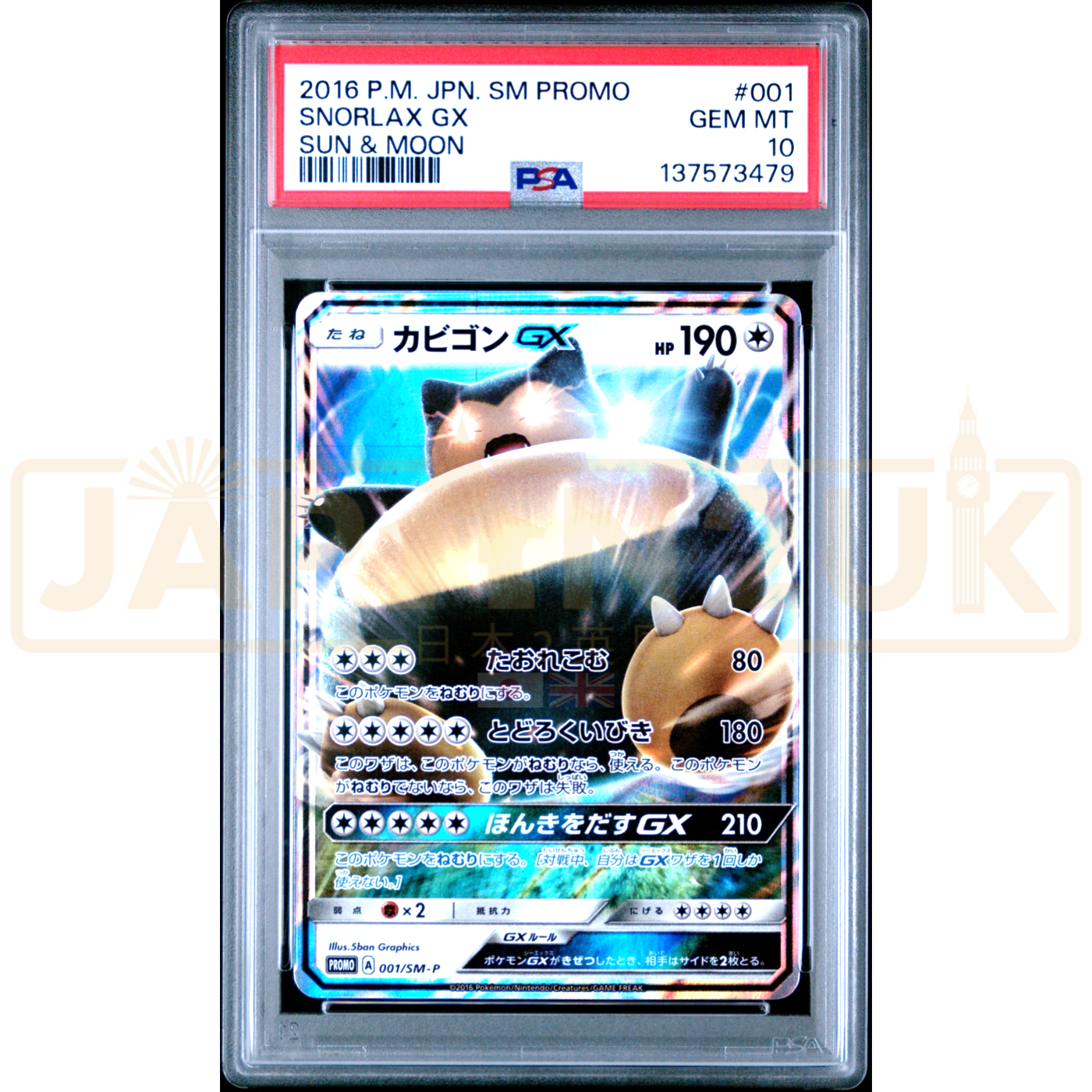 Pokemon Snorlax GX Pre Order Insert Promo 001/SM-P Japanese Graded Card PSA 10 #137573479