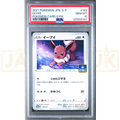 Pokemon Eevee Non Holo Gym Promo Card Pack 5 Promo 163/S-P Japanese Graded Card PSA 10 #125504181