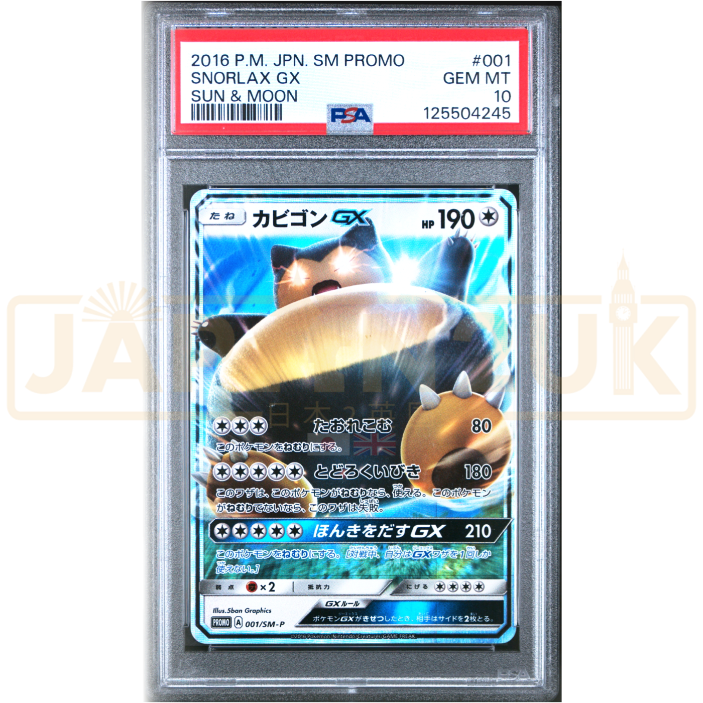 Pokemon Snorlax Holo Pre Order Insert Promo 001/SM-P Japanese Graded Card PSA 10 #125504245