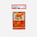 PSA 10 Charmeleon Baby Shiny - 2018 Japanese Pokemon Ultra Shiny GX