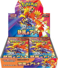 Pokemon - Heat Wave Arena - SV9A - Japanese - Booster Box