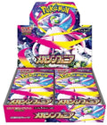 Pokemon - Mega Symphonia - M1S - Booster Box - Japanese