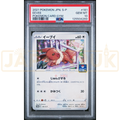 Pokemon Eevee Non Holo Gym Promo Card Pack 6 Promo 181/S-P Japanese Graded Card PSA 10 #125504269
