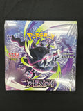 Pokémon Japanese Abyss Eye