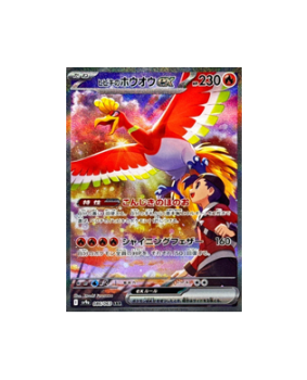 Pokémon TCG: Ethan's Ho-Oh ex SAR 086/063 sv9a Heat Wave Arena - [RANK: S]