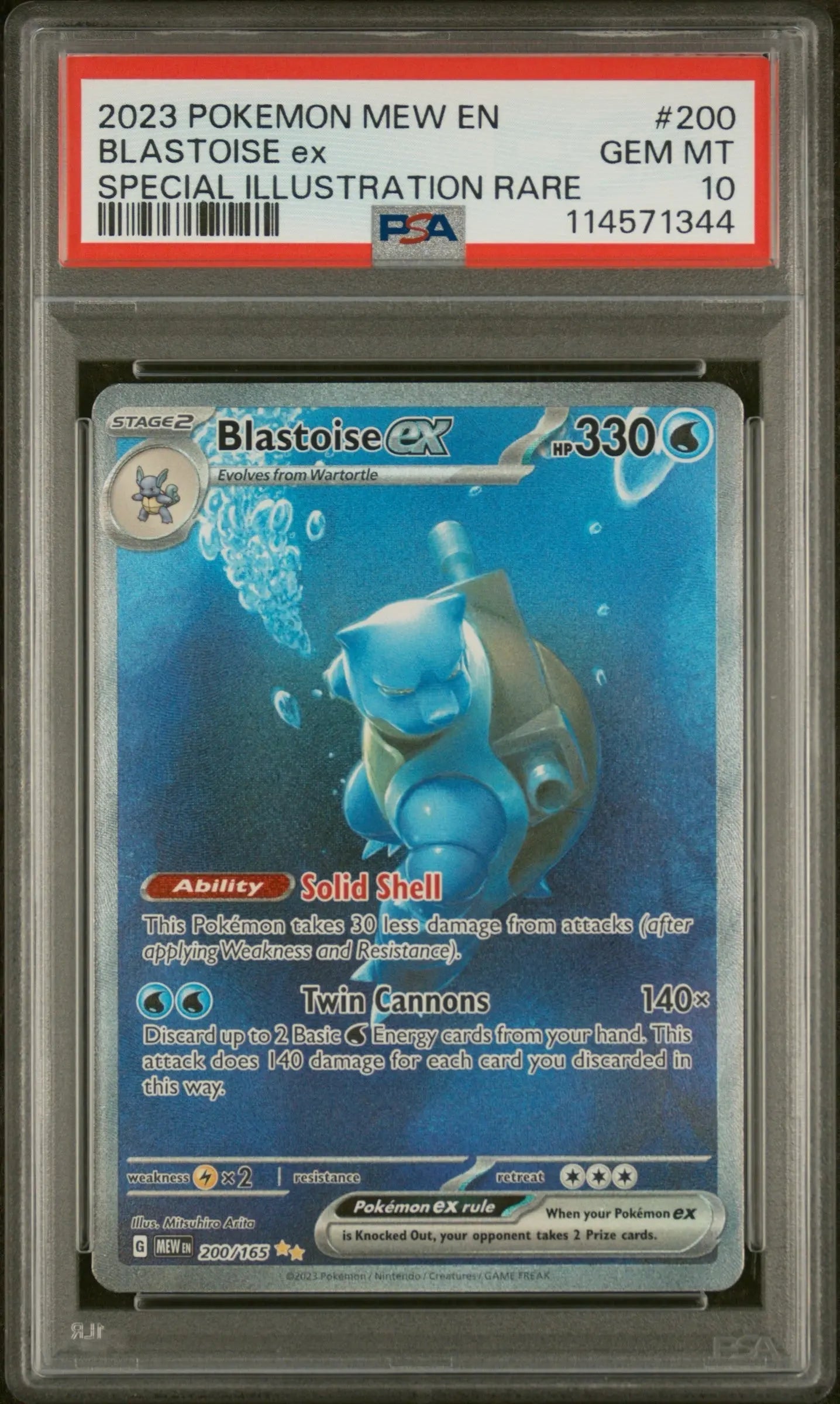 2023 POKEMON MEW EN-151 SPECIAL ILLUSTRATION RARE #200 BLASTOISE EX PSA 10