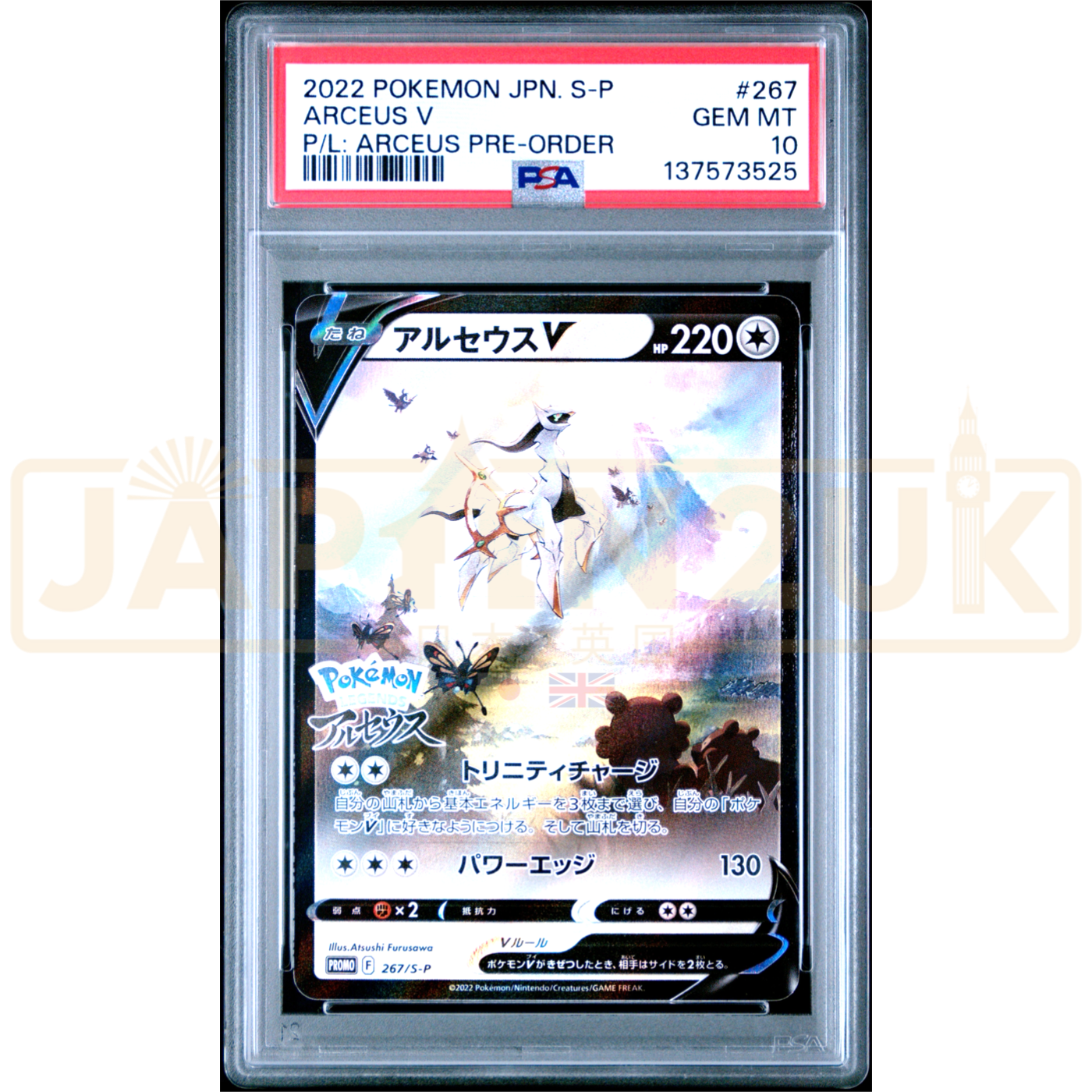 Pokemon Arceus Holo Legends: Arceus Pre-Order Insert Promo 267/S-P Japanese Graded Card PSA 10 #137573525