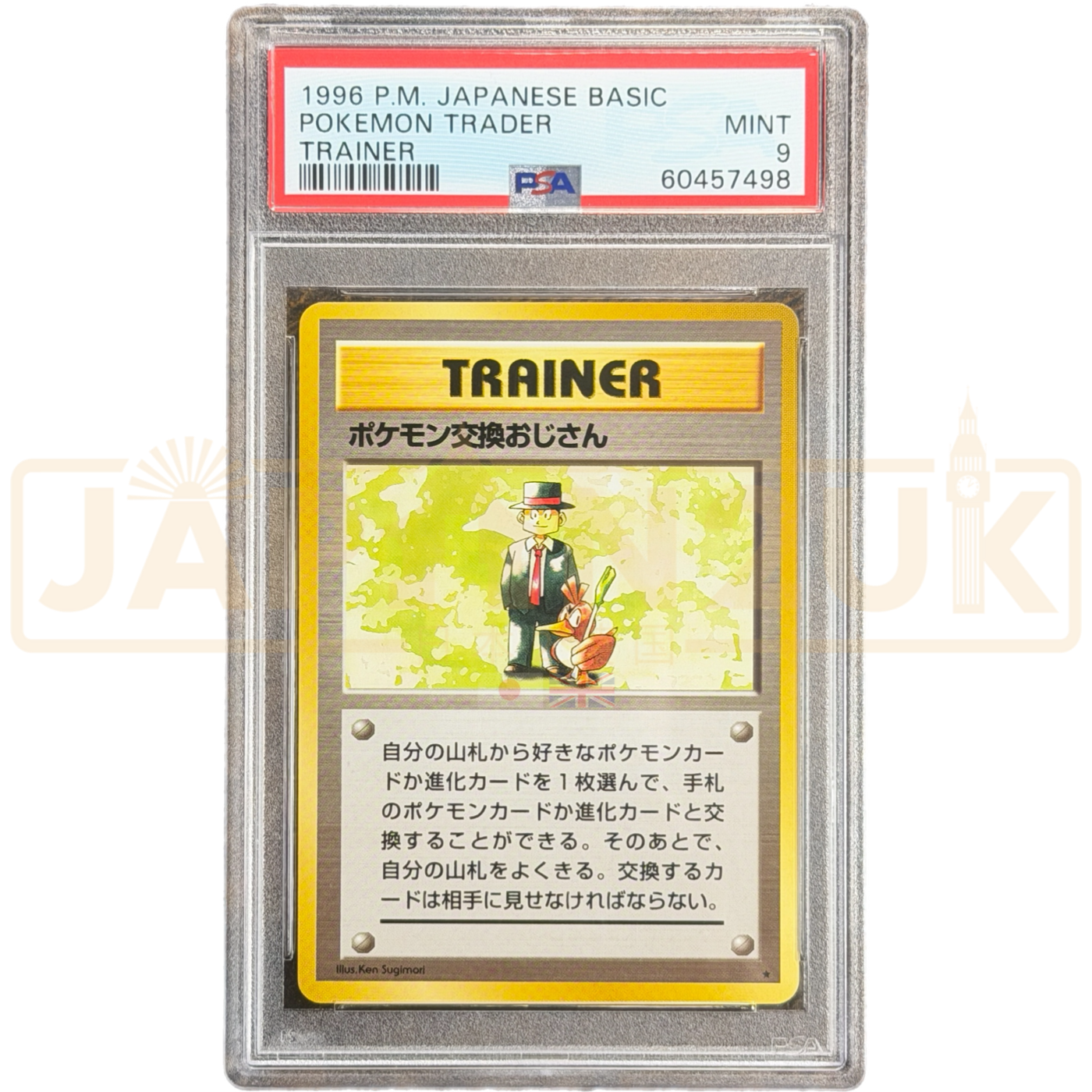 Pokemon Trader Trainer Base Set Japanese Graded Card PSA 9 #60457498