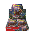 Pokemon Crimson Haze Booster Box (Japanese)