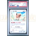 Pokemon Eevee Family Pokemon Card Game & GX Start Battle Get Eevee Participation Prize Promo 310/SM-P Japanese Graded Card PSA 10 #137573491