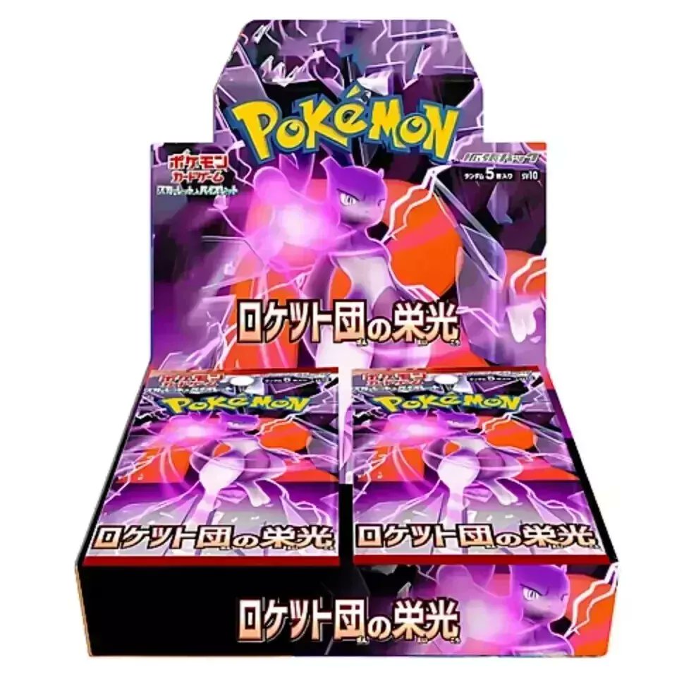 Pokemon The Glory of Team Rocket Booster Box (Japanese)
