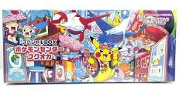 Special BOX Pokemon Center Fukuoka