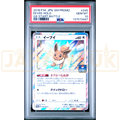 Pokemon Eevee Holo GX Start Battle Get Eevee Participation Prize Promo 245/SM-P Japanese Graded Card PSA 10 #137573487