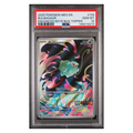 2025 POKEMON MEG EN-MEGA EVOLUTION #133 BULBASAUR ENHANCED BSTR BOX TOPPER